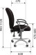 Офисное кресло CHAIRMAN 9801 ERGO в Сыктывкаре 