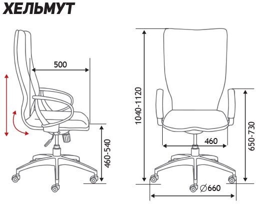 Кресло руководителя NORDEN ХЕЛЬМУТ ЧЁРНЫЙ