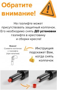 Кресло руководителя Everprof EP-530